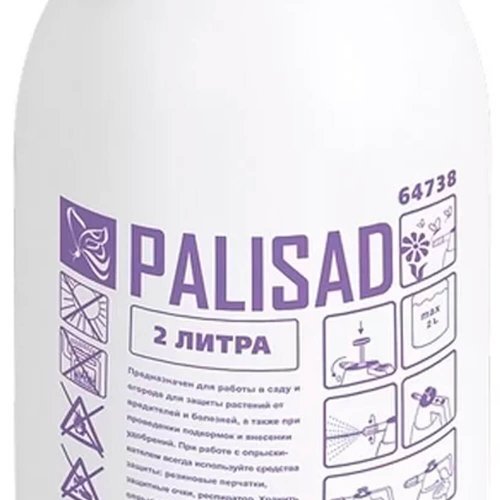 Pulverizador Manual 2L - Palisad