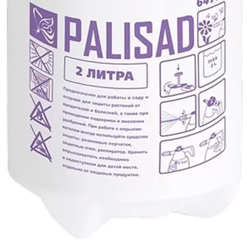 Pulverizador Manual 2L - Palisad
