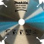 Disco de Serra para Madeira 185 x 20 x 2 - 24 Dentes - Makita